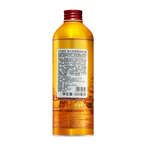 Tesori D’oriente/東方寶石素方花香瑩潤沐浴乳500ml