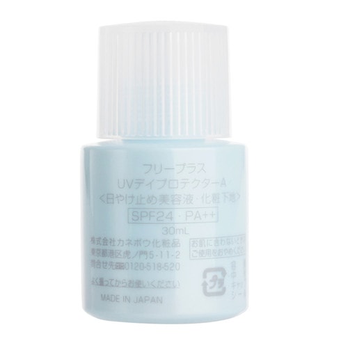 freeplus/芙麗芳絲防曬隔離美容液30ml
