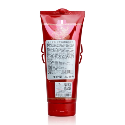 Tesori D’oriente/東方寶石龍花香緊致淋浴乳250ml