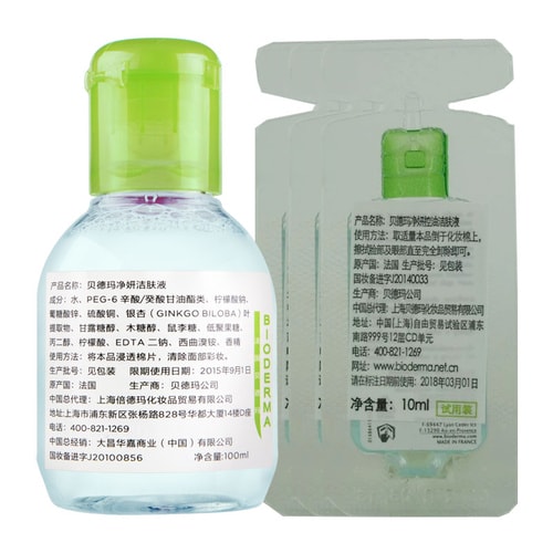 Bioderma/貝德瑪 凈妍控油潔膚液100ml+凈妍控油潔膚液10ml*3 藍色卸妝水