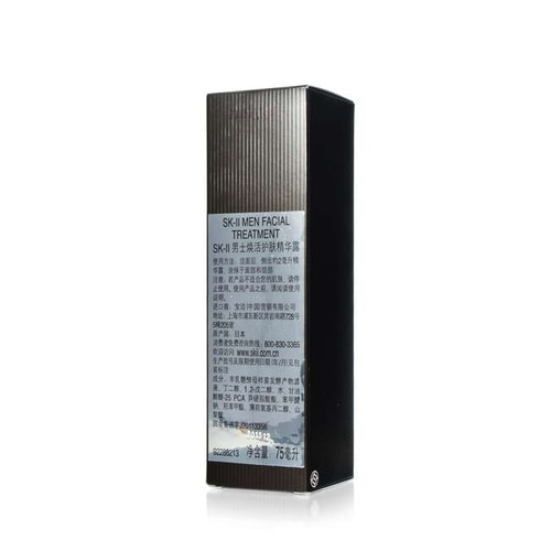 SK-II/SK-II 男士煥活護膚精華露（男士神仙水） 230ml