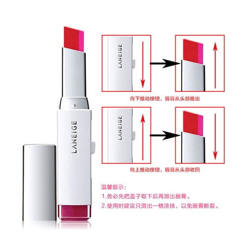 Laneige/蘭芝雙色立體唇膏 太陽的后裔同款 #122g