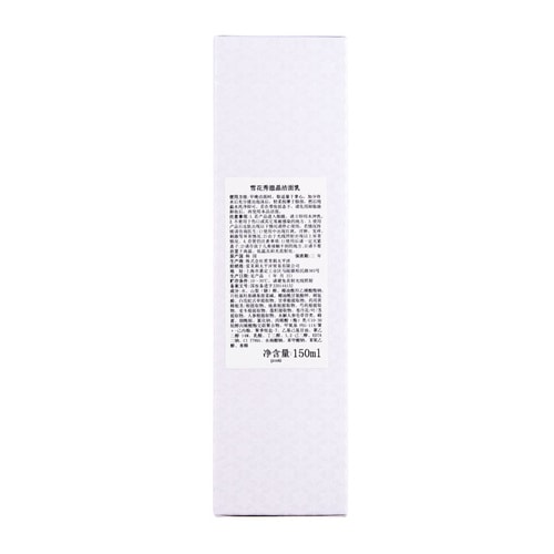 Sulwhasoo/雪花秀 滋晶潔面乳 150ml（清潔毛孔控油補水保濕）