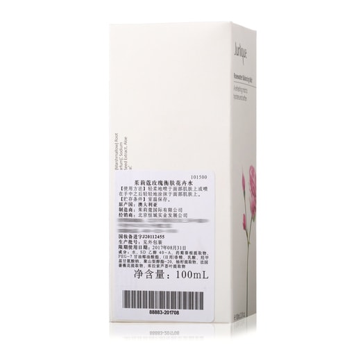 Jurlique茱莉蔻玫瑰衡膚花卉水100mL