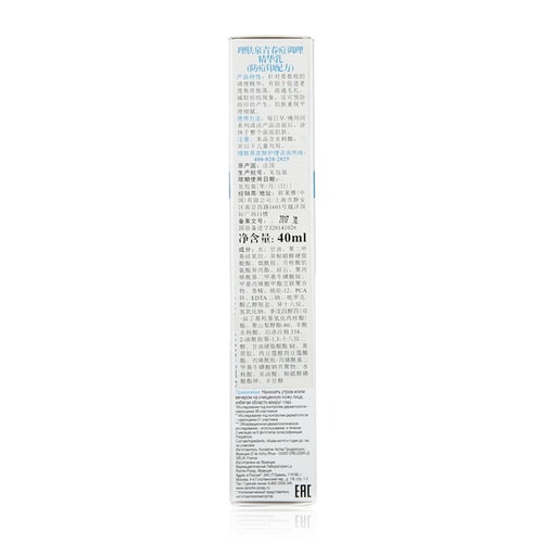 LA ROCHE-POSAY/理膚泉青春痘調理精華乳（防痘印配方） 40ml