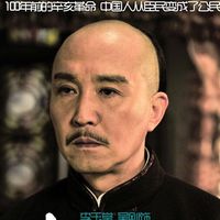 吳剛