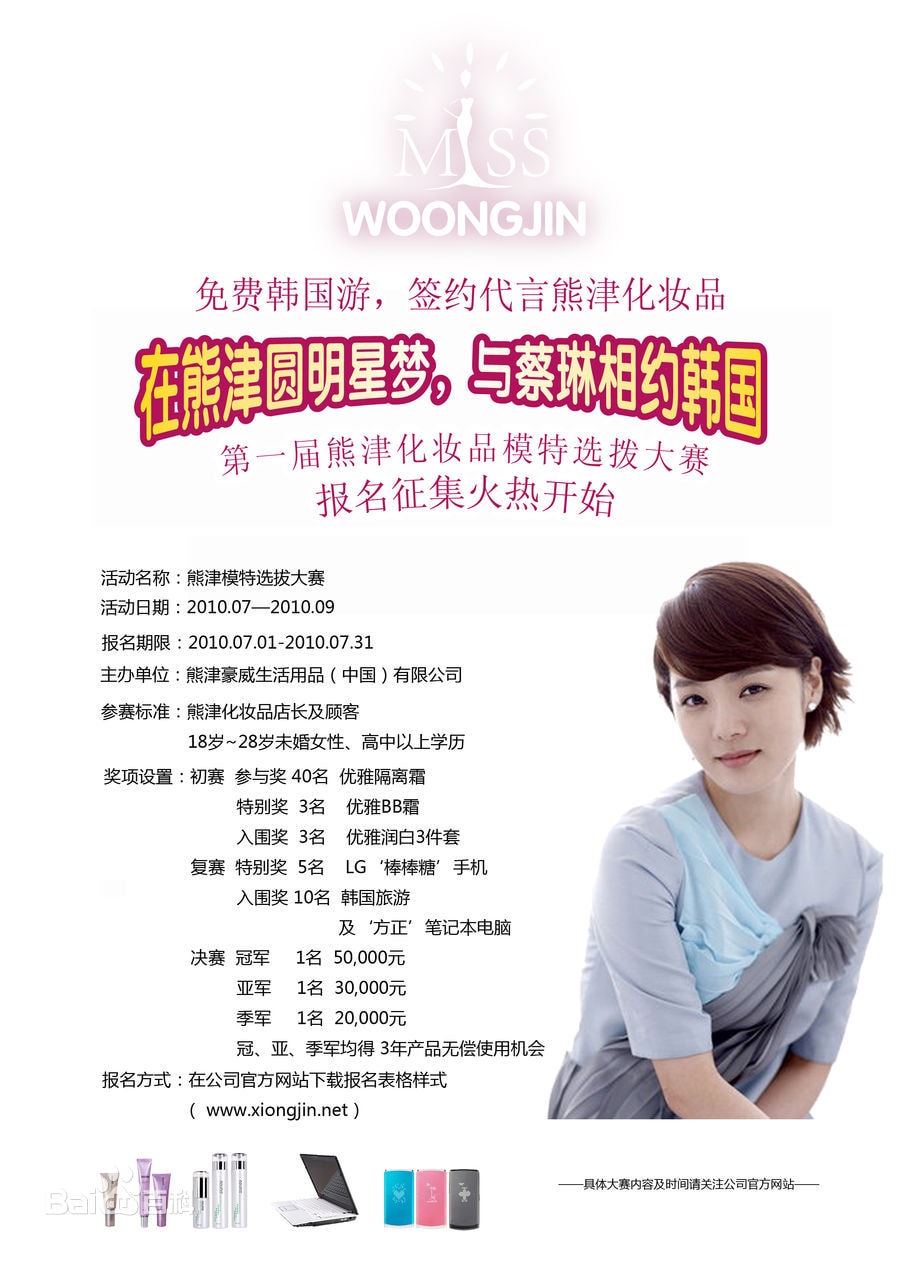 http://www.fjsenfa.cn/pics/star/pic/00c87883393407b9a245712e1b34e04b.jpg