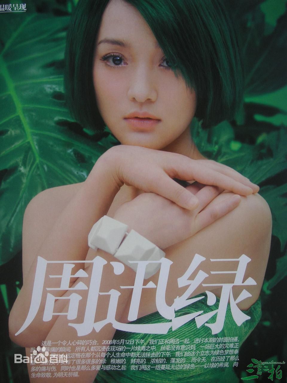 http://www.fjsenfa.cn/pics/star/pic/061aa00ce1b5019d912f06a672989c36.jpg