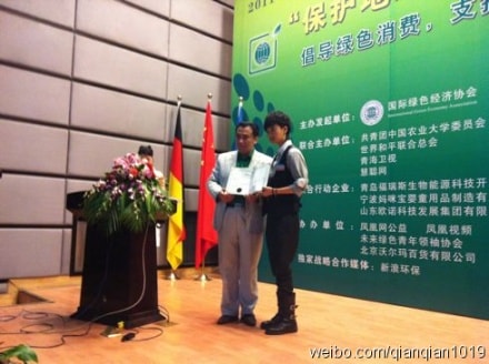 http://www.fjsenfa.cn/pics/star/pic/0c36f1b55c84cd0f1202c423495a6406.jpg