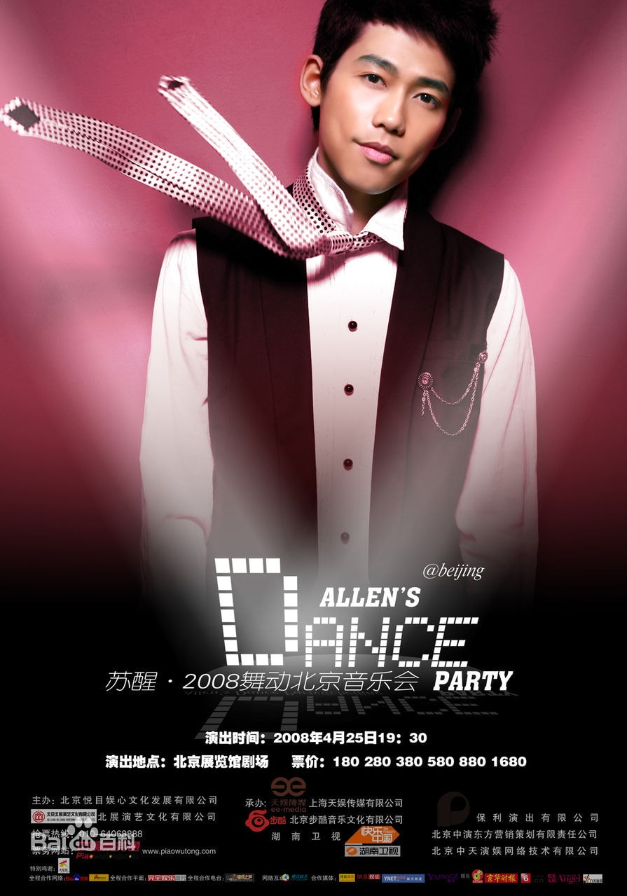http://www.fjsenfa.cn/pics/star/pic/0f11ae01f97e2b6915c906033602ce8e.jpg