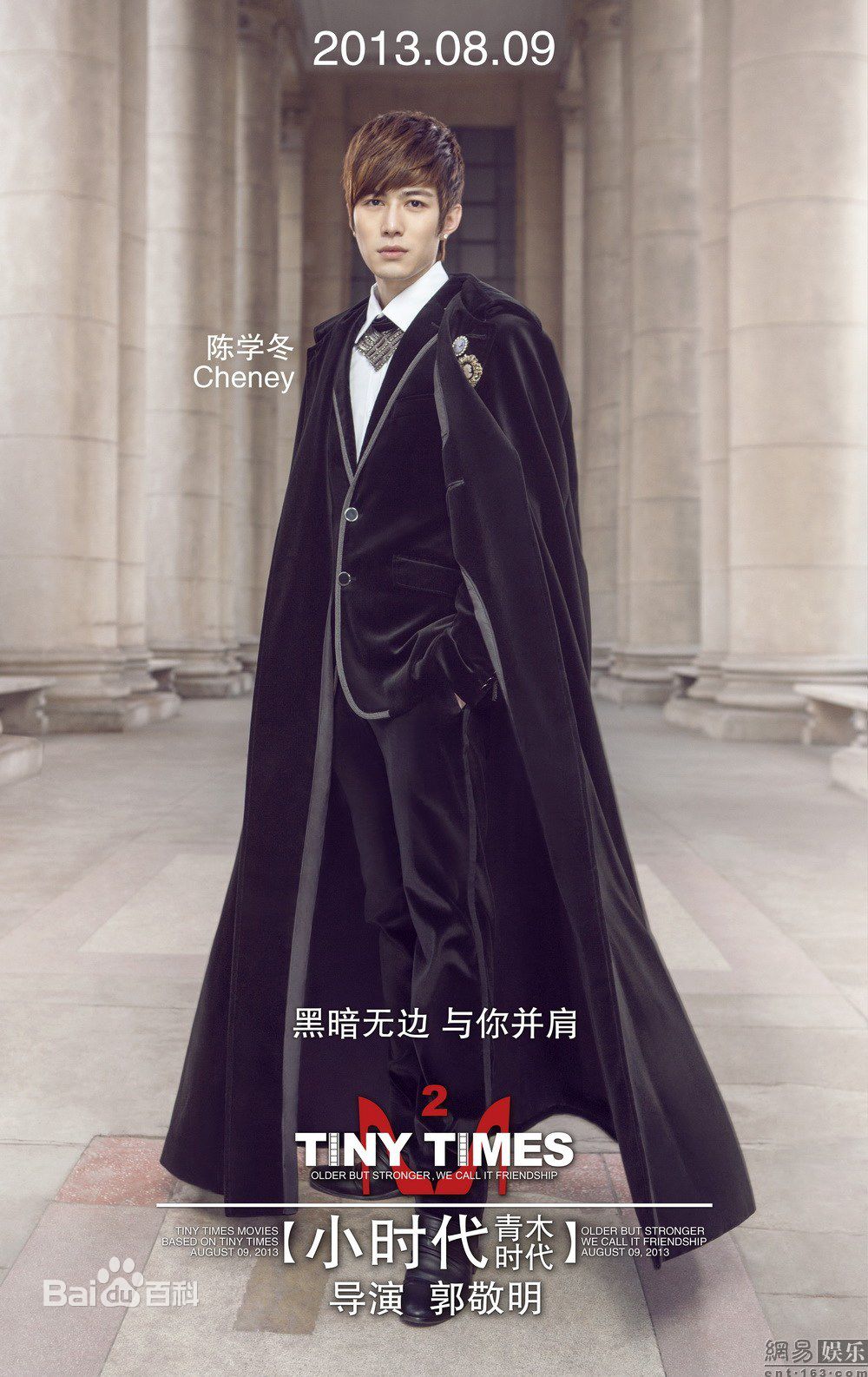 http://www.fjsenfa.cn/pics/star/pic/0f4063864acae53e920d9af28edd36ca.jpg