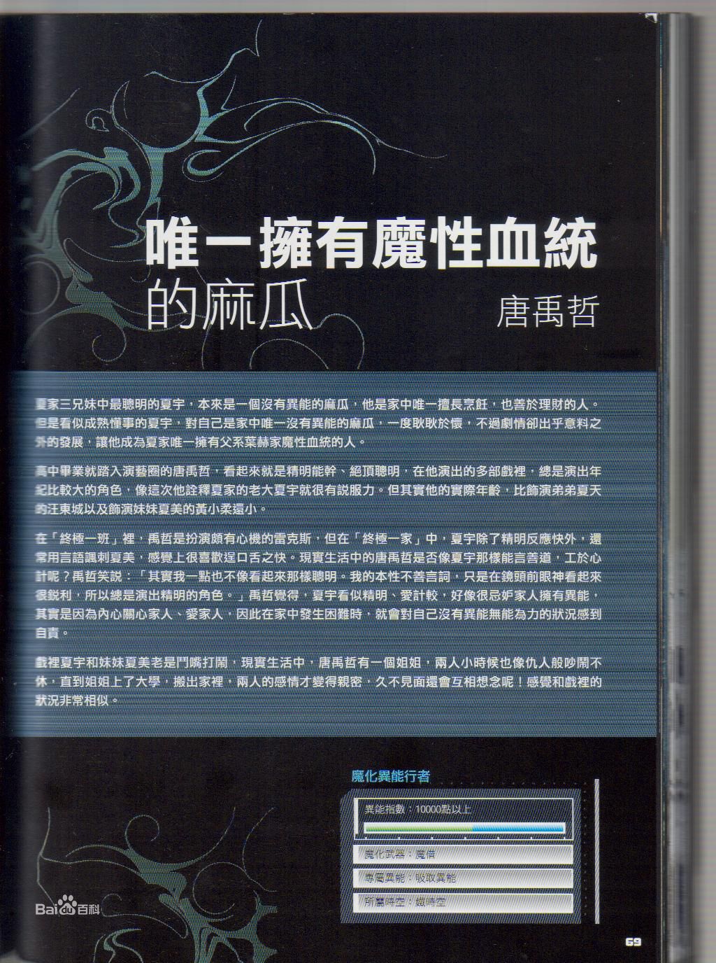 http://www.fjsenfa.cn/pics/star/pic/12c3b5ea345355f7e9d7c6b99e0df0dc.jpg