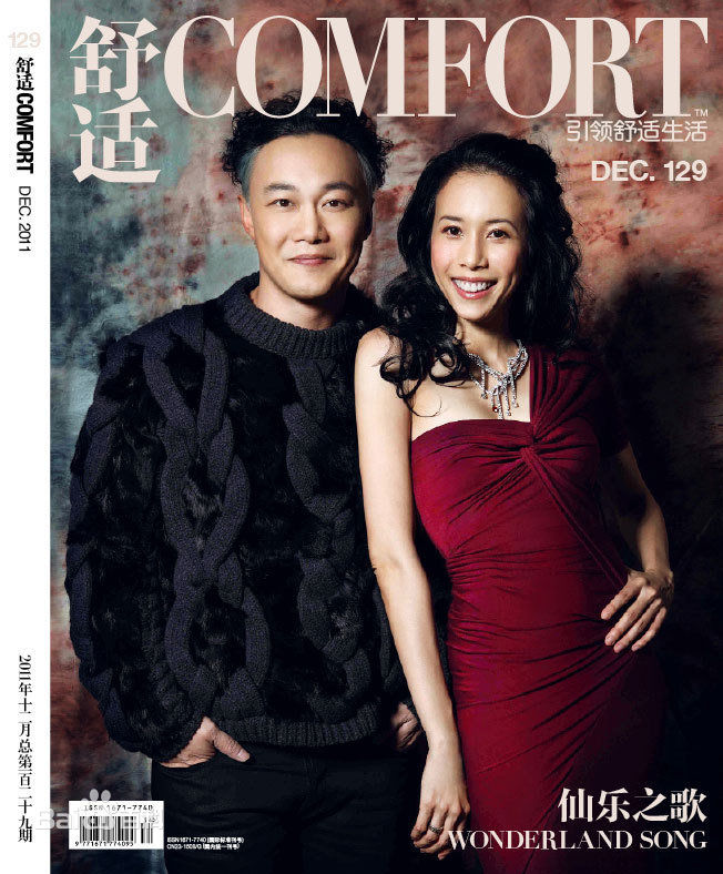 http://www.fjsenfa.cn/pics/star/pic/158c7a2ad2dc3273546a3b3ed0a57bce.jpg