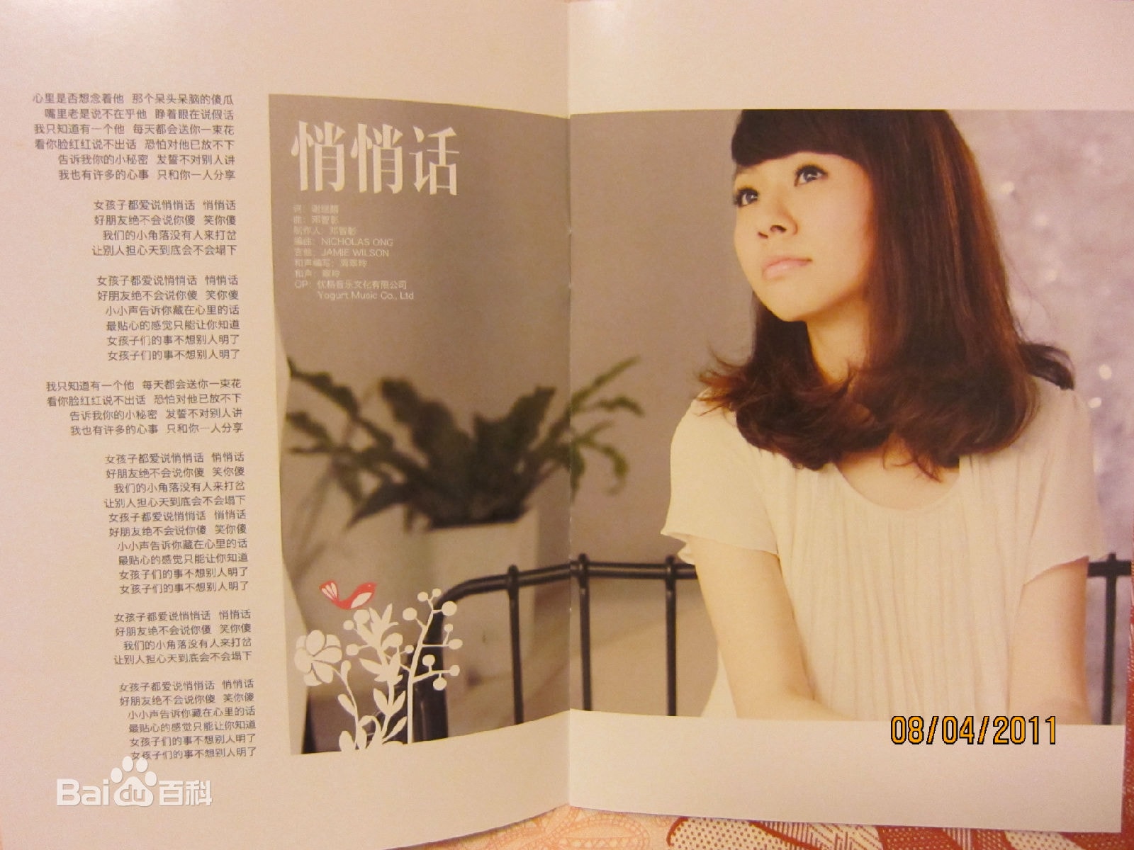 http://www.fjsenfa.cn/pics/star/pic/15e160c4fad5592c5edc99d271cfe1bc.jpg