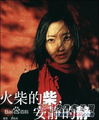 http://www.fjsenfa.cn/pics/star/pic/17dd16c996d1fcaee09da9d12048af9e.jpg