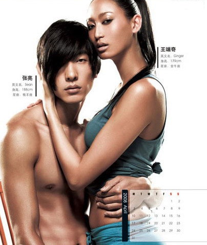 http://www.fjsenfa.cn/pics/star/pic/1ac14c38bc7cd05870d6a9b5b72b7ebd.jpg