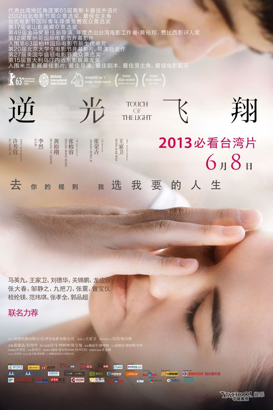 http://www.fjsenfa.cn/pics/star/pic/1bfd28c32258847afbfc2cec9aaa0c64.jpg
