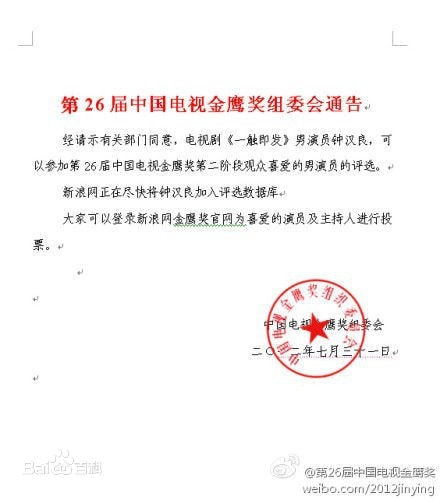http://www.fjsenfa.cn/pics/star/pic/1d5788b48872d3e5f9f53e866f51847e.jpg