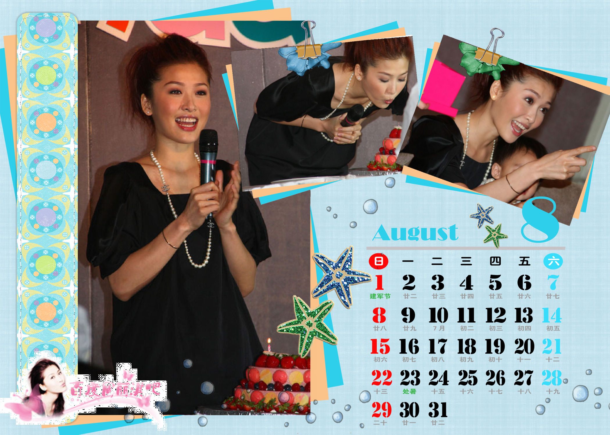 http://www.fjsenfa.cn/pics/star/pic/1f7c2c0ecd70ad37d30d251c88e1241e.jpg
