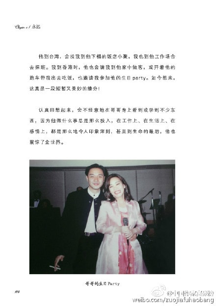http://www.fjsenfa.cn/pics/star/pic/20f2aad1748c626343070fcf173e89f5.jpg