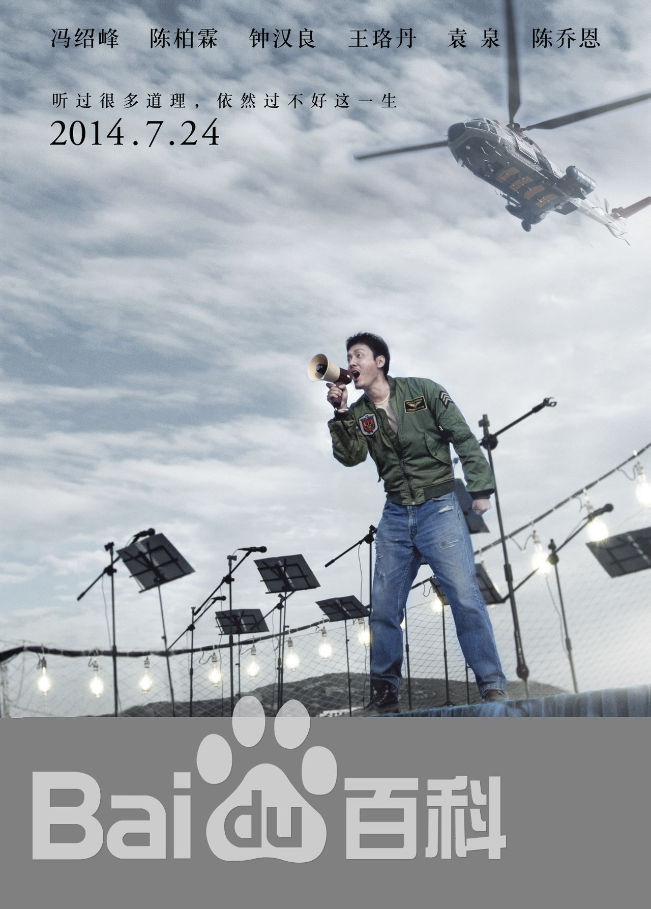 http://www.fjsenfa.cn/pics/star/pic/2122c189d590651dc80e1abc4767e151.jpg