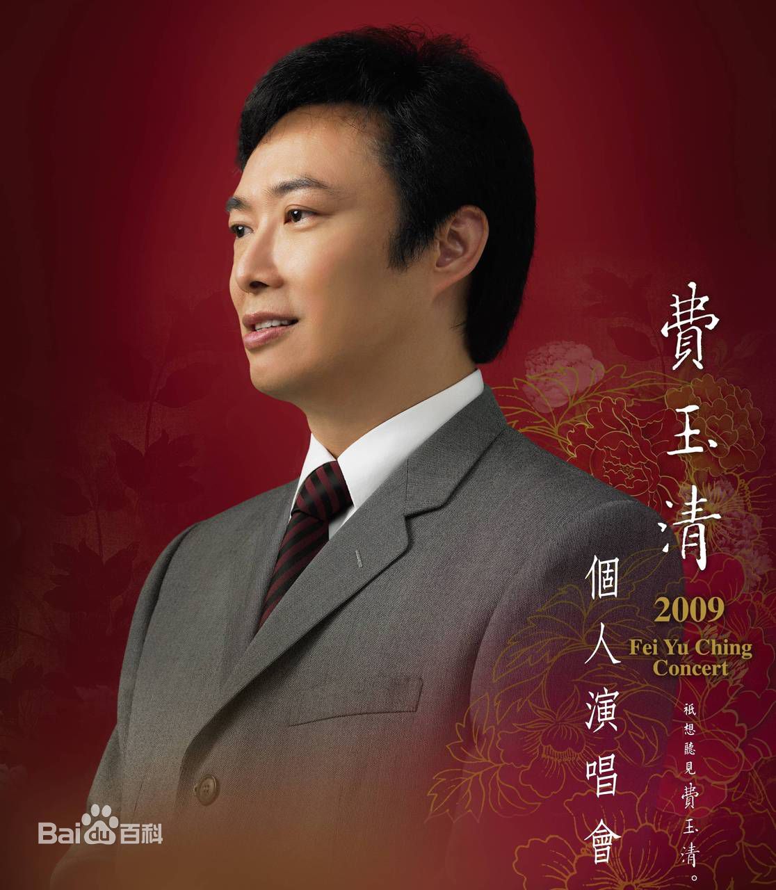 http://www.fjsenfa.cn/pics/star/pic/21a93b5aa7f893704940168bf59fc2ac.jpg