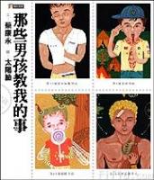 http://www.fjsenfa.cn/pics/star/pic/229b/279183b0fa471cc11d45df3a3797.jpg