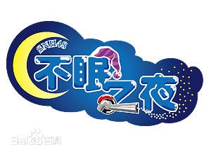 http://www.fjsenfa.cn/pics/star/pic/22b389669444dbbf8bc51574672dac32.jpg