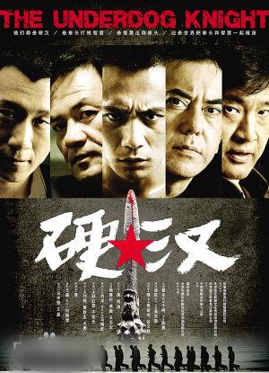 http://www.fjsenfa.cn/pics/star/pic/24251770275fc34a937a65beba569e7a.jpg