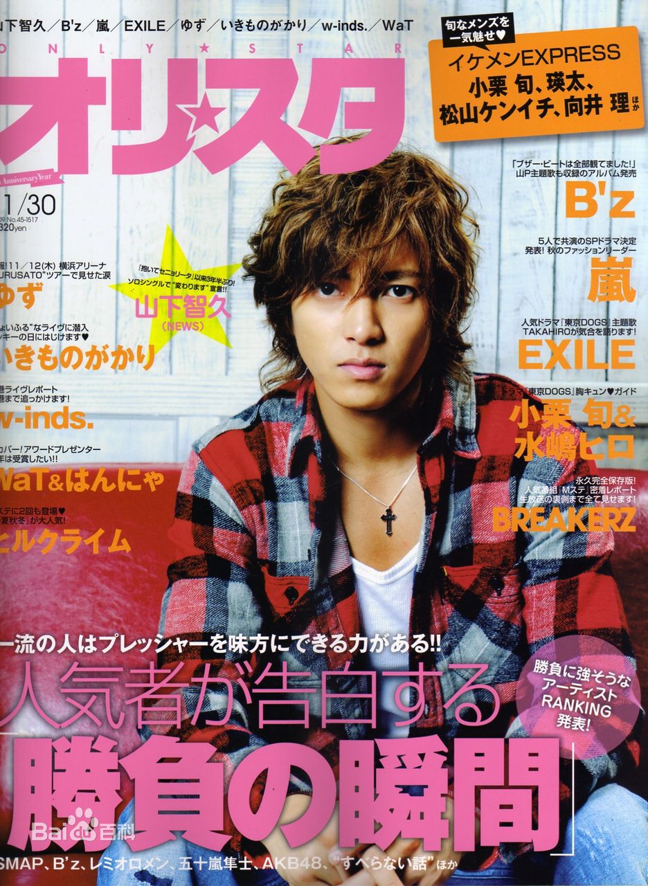 http://www.fjsenfa.cn/pics/star/pic/25a0a99ce211e9cf61e6c208a08da1c4.jpg