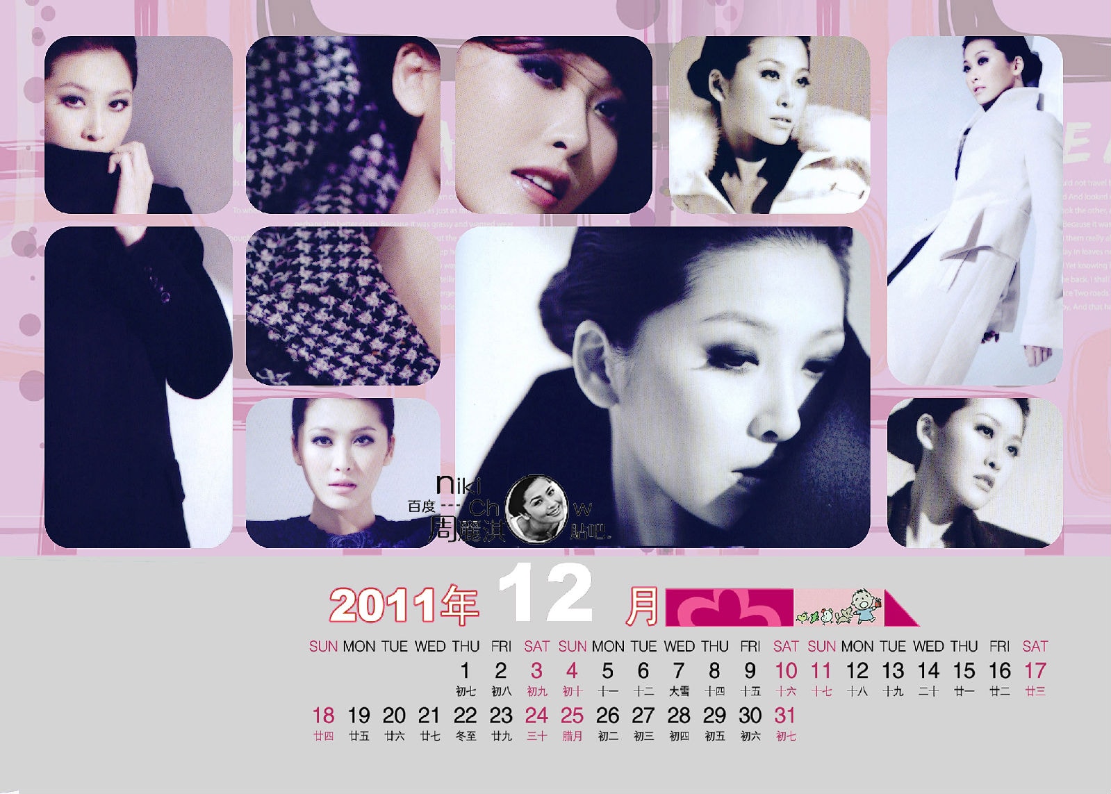 http://www.fjsenfa.cn/pics/star/pic/2801515ec907908e514b5afa53418a0a.jpg