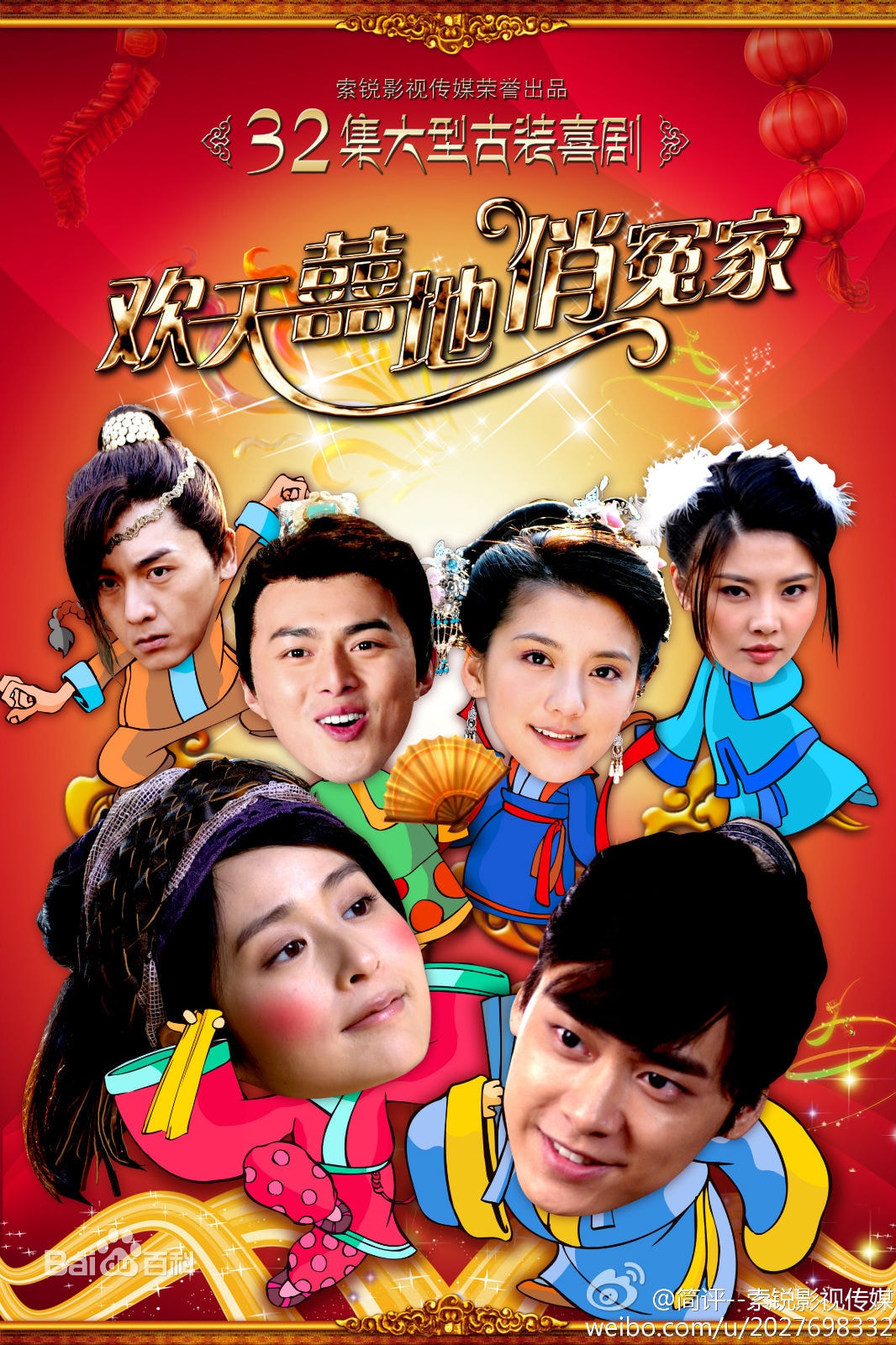 http://www.fjsenfa.cn/pics/star/pic/2c1cea3b5967140a7110a89505366d4e.jpg