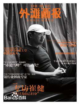 http://www.fjsenfa.cn/pics/star/pic/2d18/6b9a55b8b0f39a85e33965c9b273.jpg