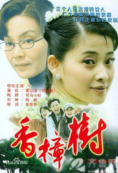 http://www.fjsenfa.cn/pics/star/pic/2d4c57de9de1eb0aa65ed3a7bbc5855d.jpg