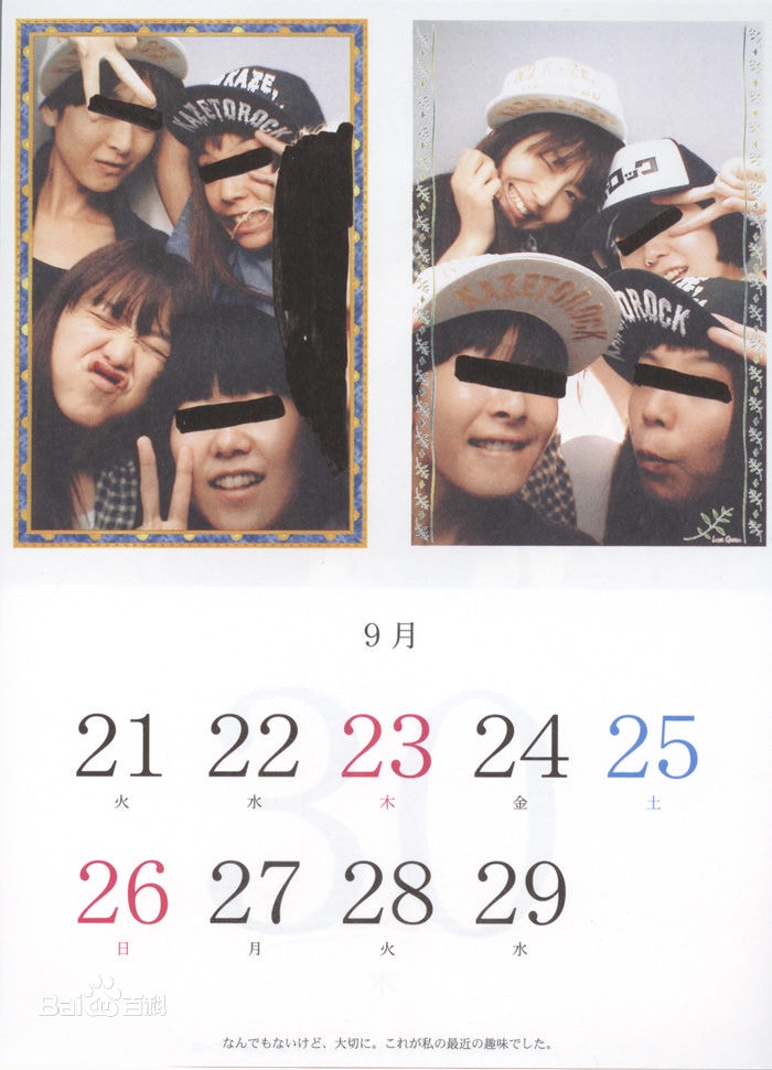 http://www.fjsenfa.cn/pics/star/pic/2d53d861b4b6eca8a3a32399a8f3b07c.jpg