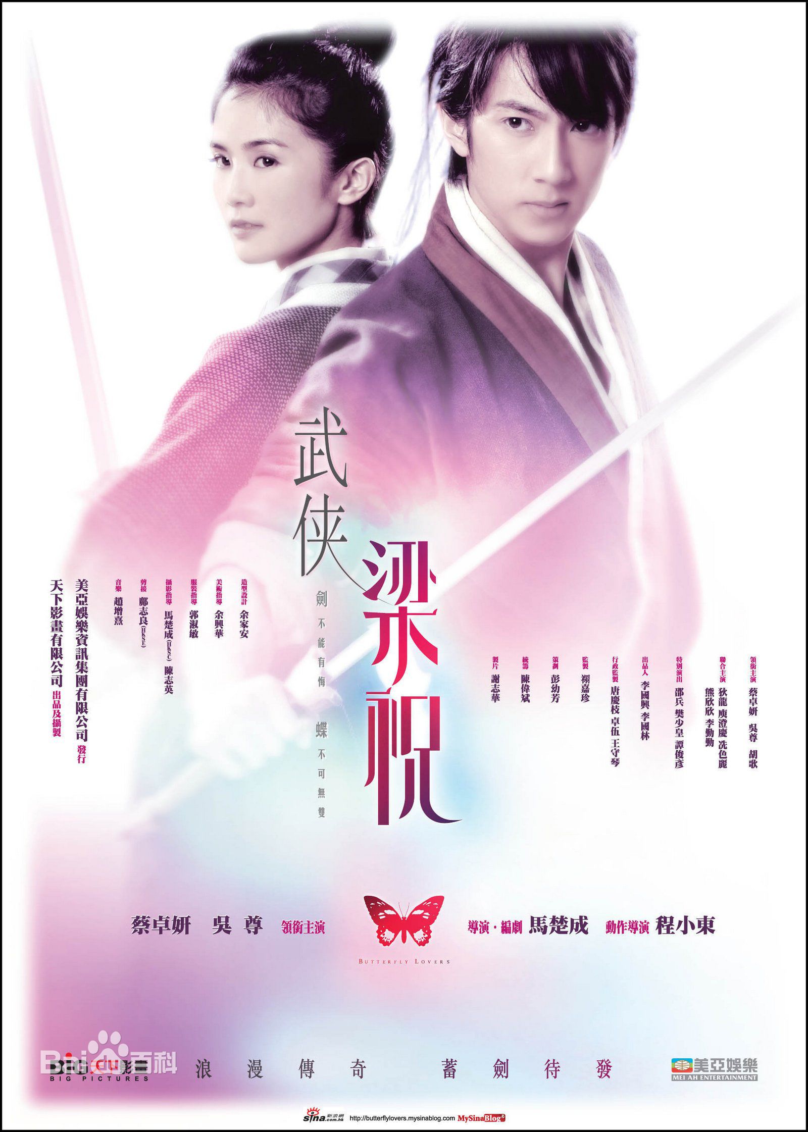 http://www.fjsenfa.cn/pics/star/pic/2e7dc16c84cbf8a1d7eda02b33e35edb.jpg