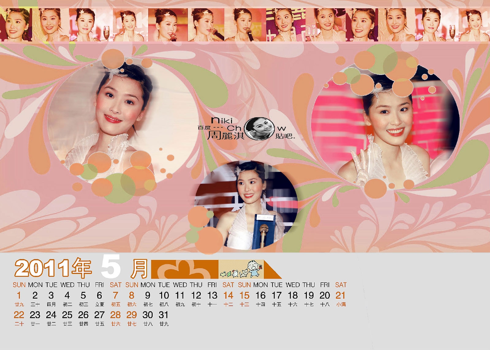 http://www.fjsenfa.cn/pics/star/pic/3153418d1a1596a0dfec6e250162893f.jpg