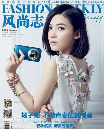 http://www.fjsenfa.cn/pics/star/pic/31da1c7adf36e7812ea4f5f0d97d84bd.jpg