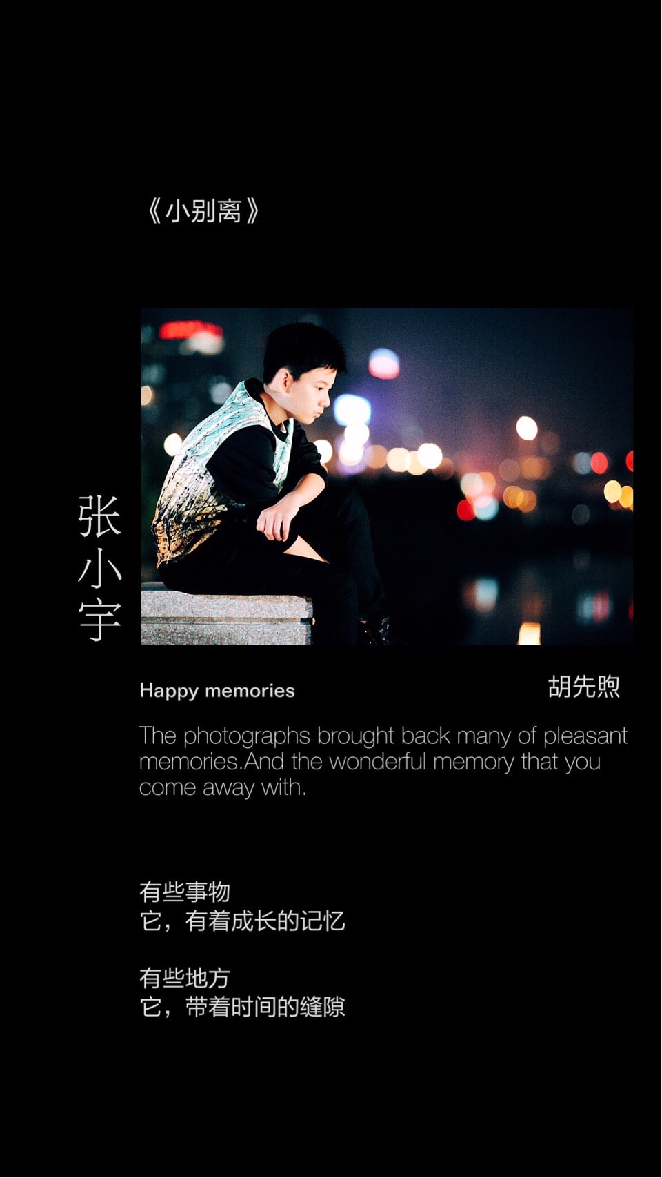 http://www.fjsenfa.cn/pics/star/pic/32a0bf1e8961b161a9c4f327909d6fc3.jpg