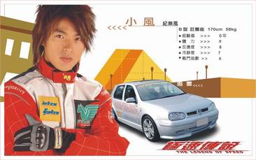 http://www.fjsenfa.cn/pics/star/pic/32f9aeef55d5fa91f69dfbdbad38e5c2.jpg