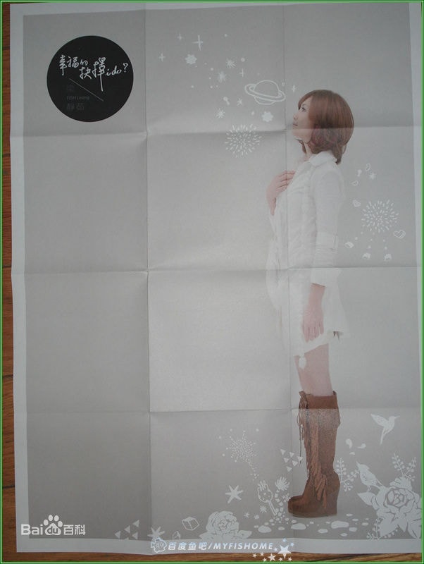 http://www.fjsenfa.cn/pics/star/pic/338905e02bf1268b96b6bbdb74bd8ce4.jpg