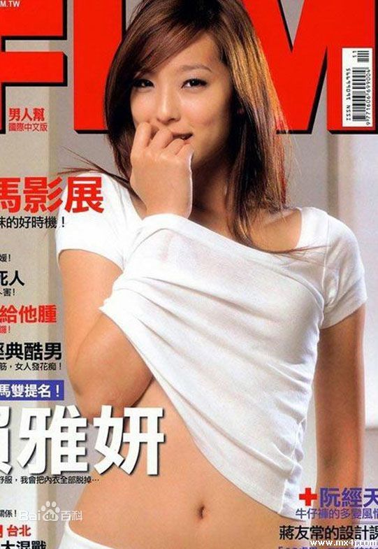 http://www.fjsenfa.cn/pics/star/pic/3450c22a1212c2a01de839d6524d9040.jpg