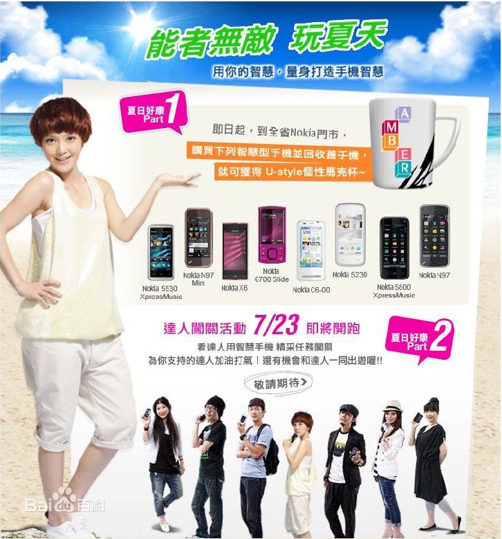 http://www.fjsenfa.cn/pics/star/pic/36c76f40bc117ff03711b19bc2e1c3da.jpg