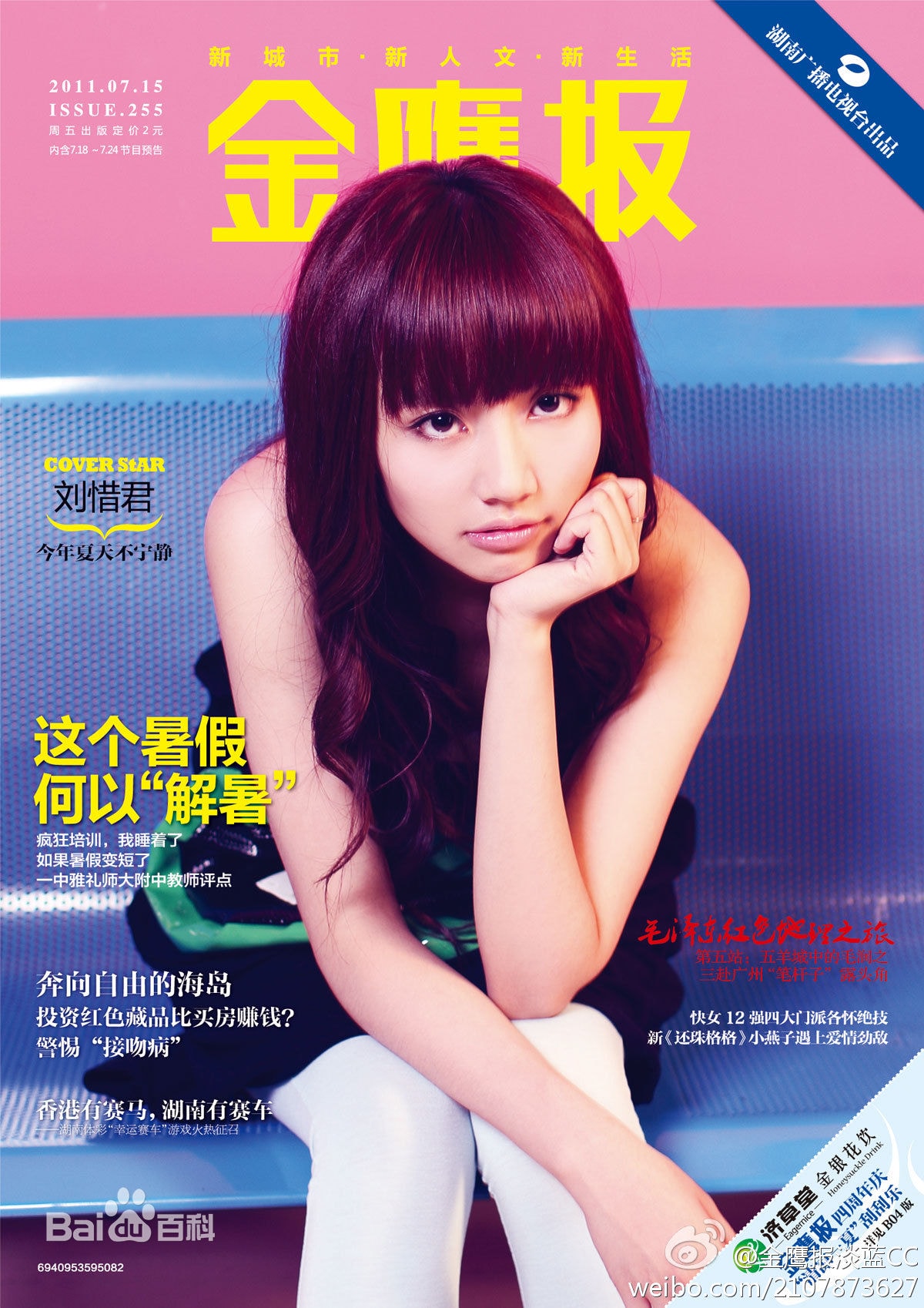 http://www.fjsenfa.cn/pics/star/pic/38300eb2c3d7e622620b5cf8624dc440.jpg
