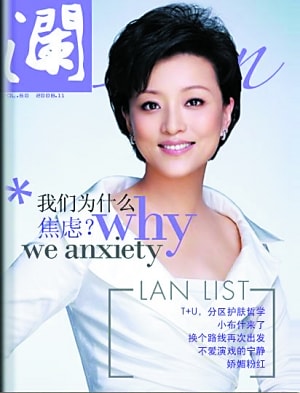 http://www.fjsenfa.cn/pics/star/pic/3987/723d8bccad9a23168fab4e7f8766.jpg