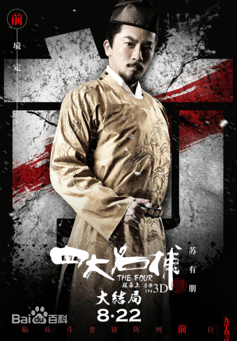 http://www.fjsenfa.cn/pics/star/pic/3a176796fe34209d359c52ce4d2c4ea4.jpg