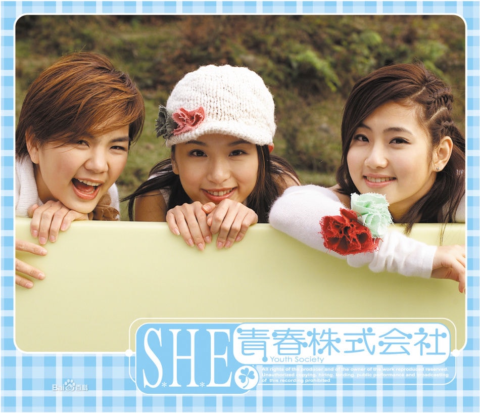 http://www.fjsenfa.cn/pics/star/pic/3a53542409dcde893422049526989c3b.jpg