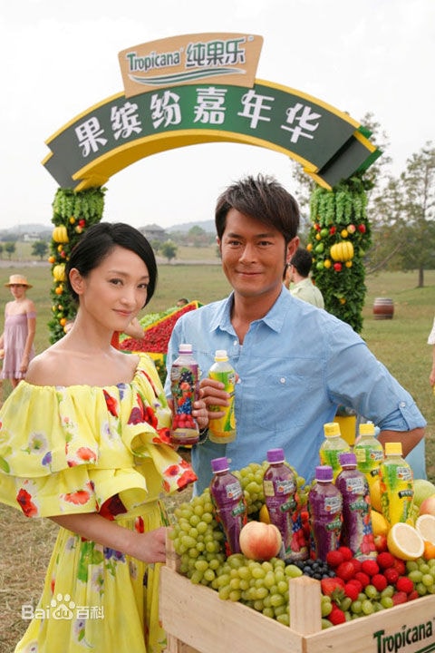 http://www.fjsenfa.cn/pics/star/pic/3ad16d77f96bde61163df4911e4e204f.jpg