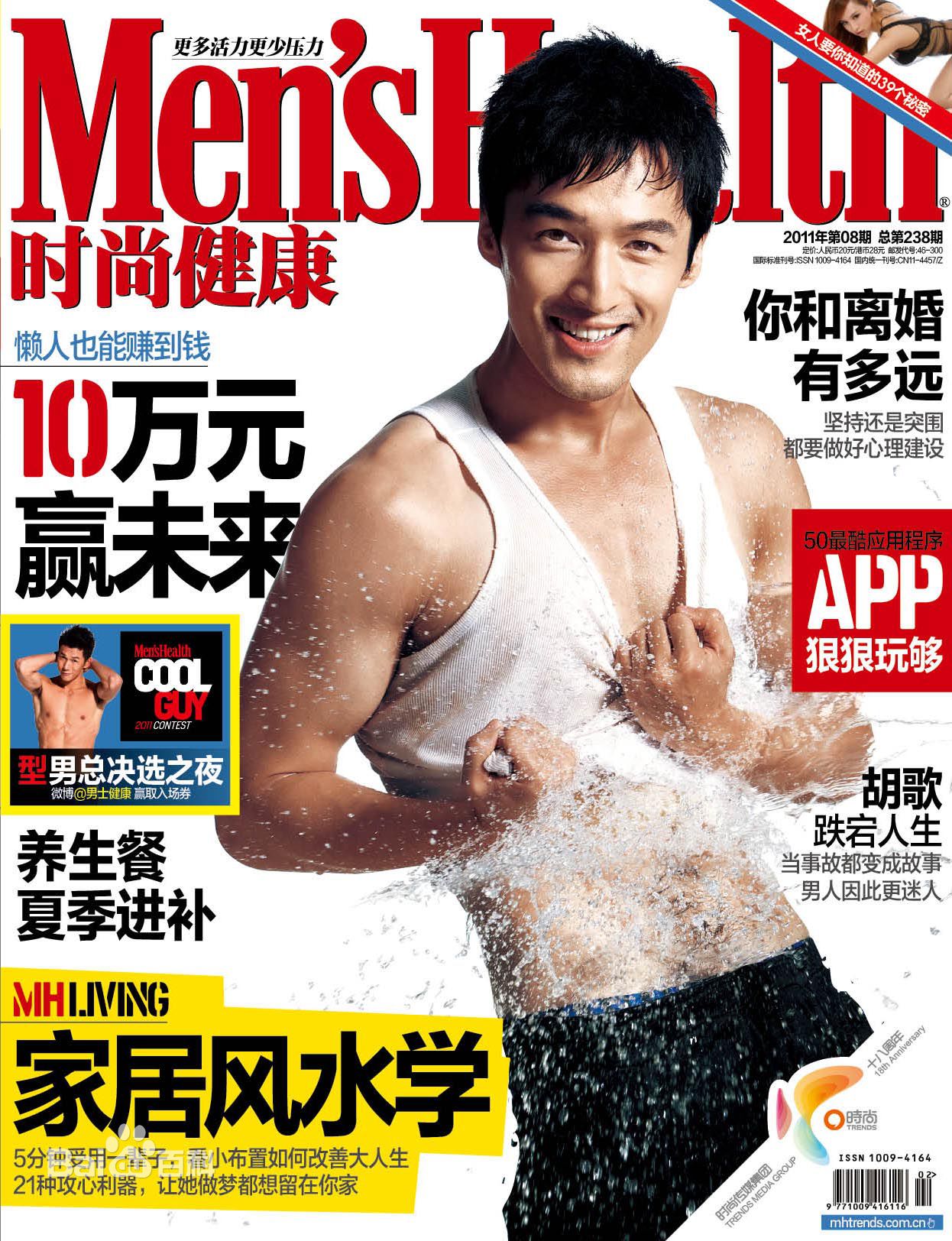 http://www.fjsenfa.cn/pics/star/pic/3c7c3edee0194e7ee10d67da9d2f67e3.jpg