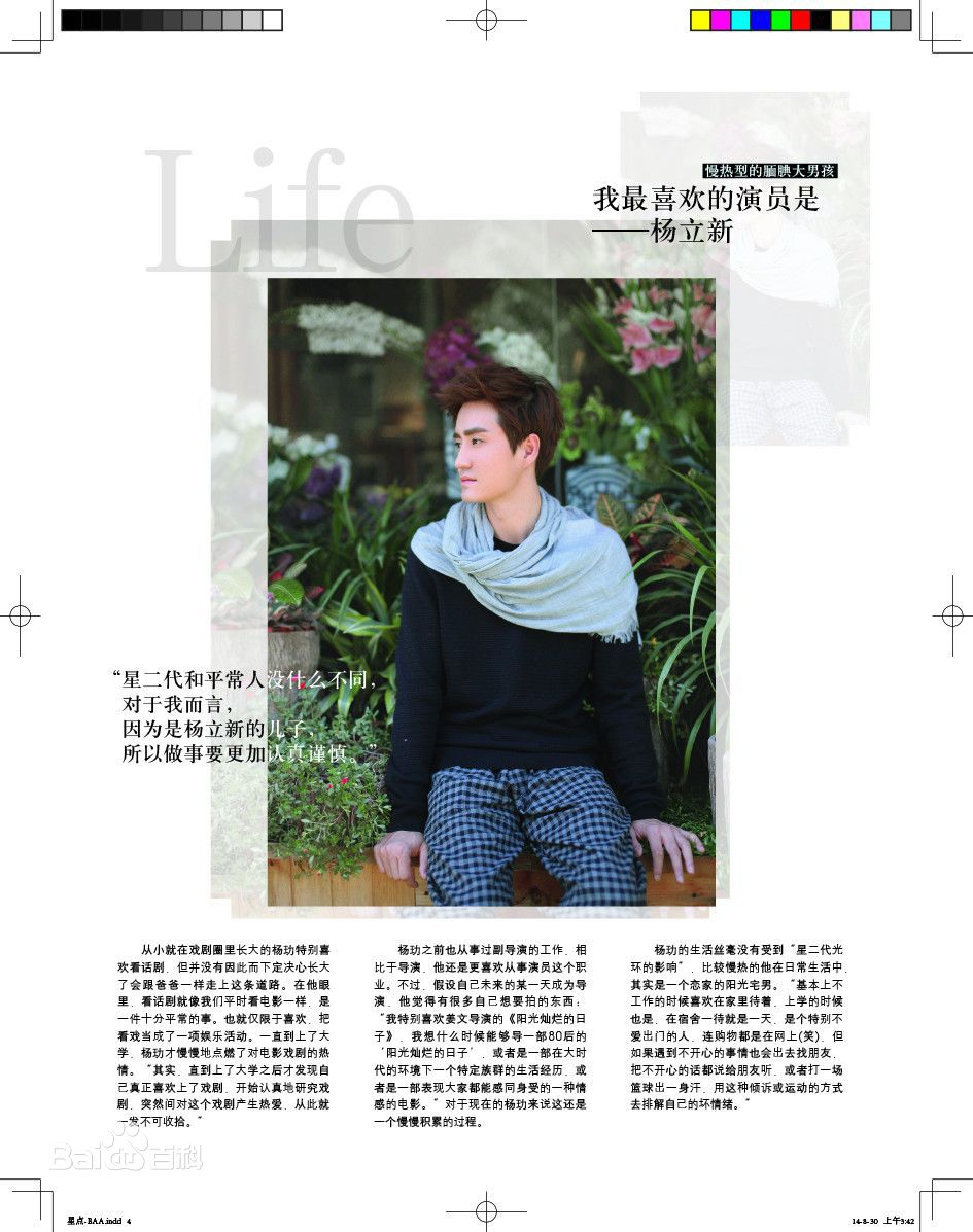 http://www.fjsenfa.cn/pics/star/pic/3cc18b988bd09992651059f25f8865dc.jpg